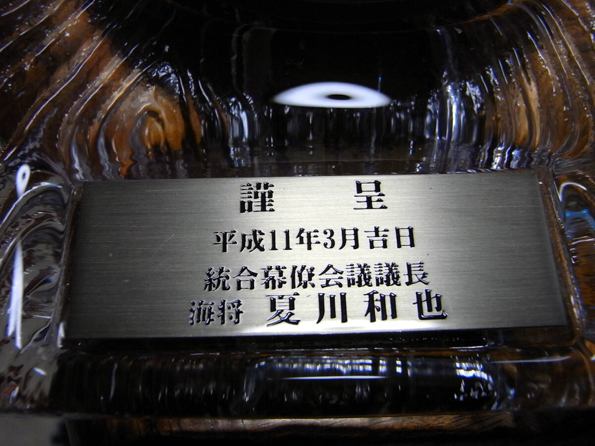 海上自衛隊・ガラスに統合幕僚長の記章・退官記念か？の画像3