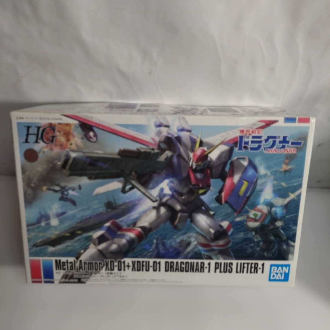 1/144 HG XD-01 ドラグナー1 リフター1装備タイプ 「機甲戦記ドラグナー」 プレミアムバンダイ限定　未組立品_画像1