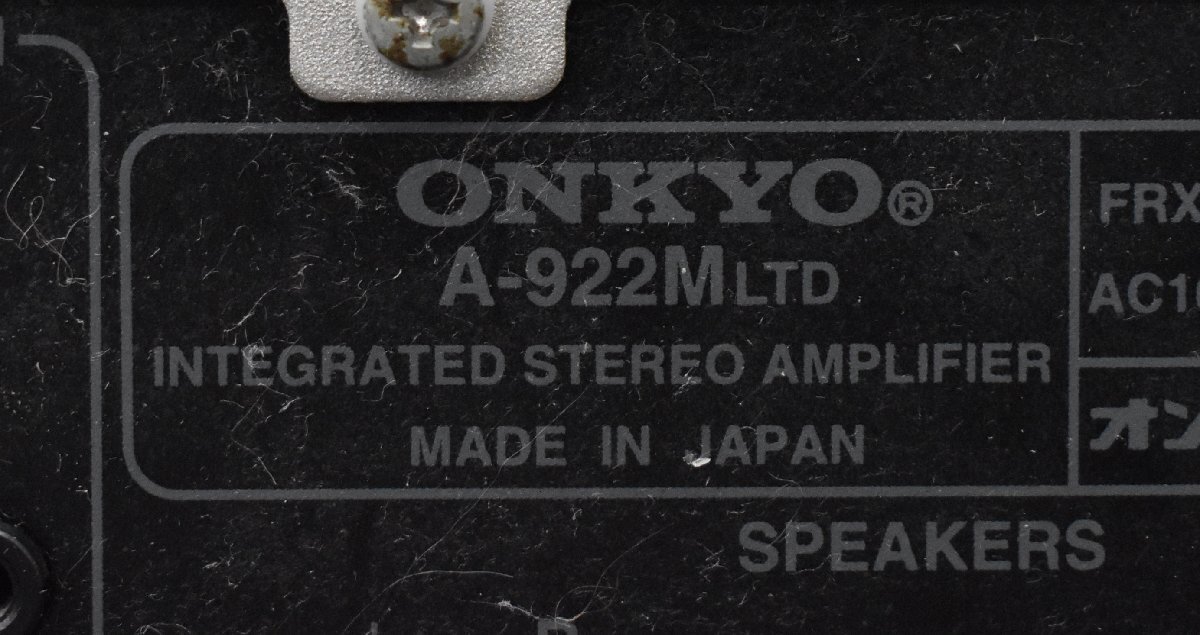 Σ1885 ジャンク ONKYO A-922MLTD/D-152E オンキヨー ミニコンポ_画像7