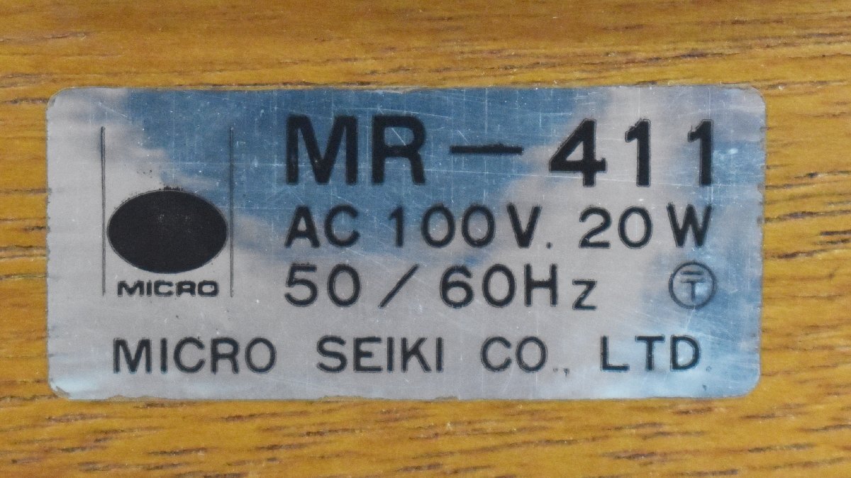 Σ1724 現状品 MICRO MR-411 マイクロ ターンテーブル_画像8