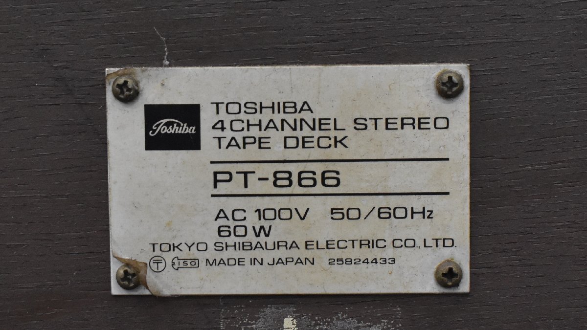 Σ1720 現状品 TOSHIBA PT-866 東芝 オープンリールデッキ_画像7