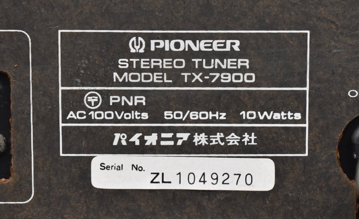Σ1761 Junk Pioneer TX-7900/SA-7900/CT-415 Pioneer system player 