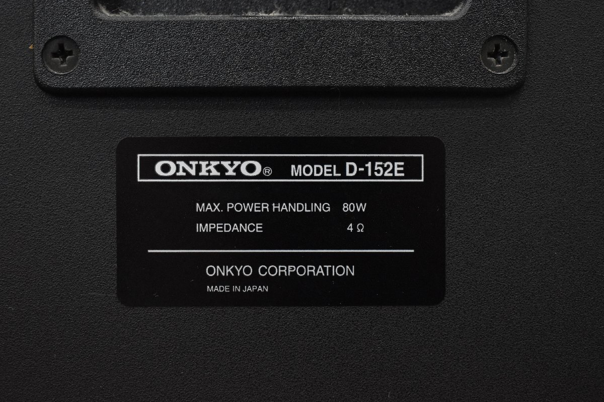 Σ1885 ジャンク ONKYO A-922MLTD/D-152E オンキヨー ミニコンポ_画像6