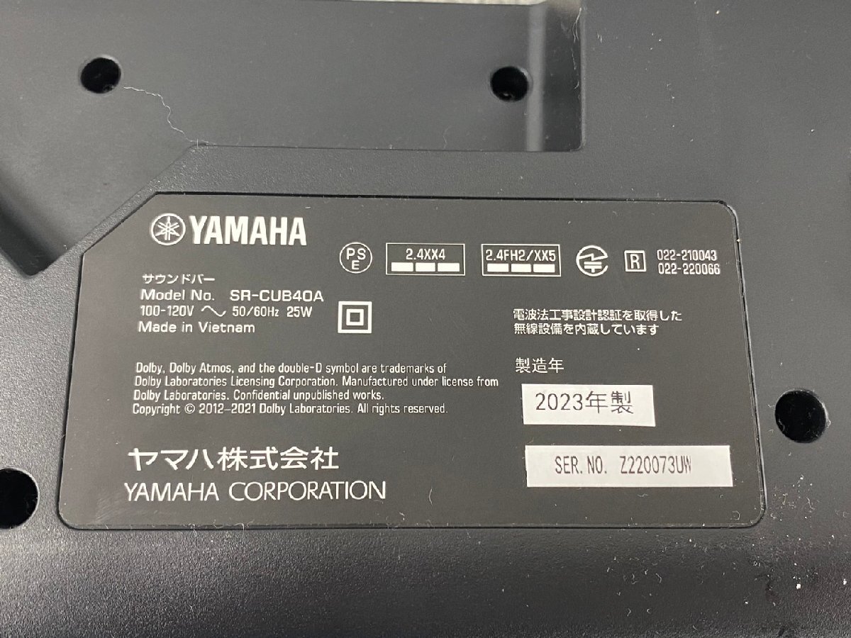 □t2581　中古★YAMAHA　SR-B40A/SR-WSWB40A　　ヤマハ　サラウンドセット　2023年製　本体のみ　【2個口発送】_画像8