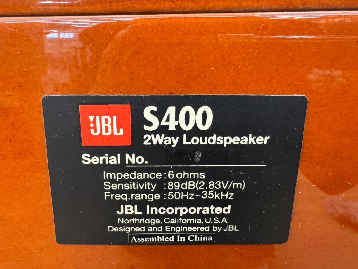  □t2643 中古★JBL  S400 ペアスピーカー S400 ペアスピーカーの画像5