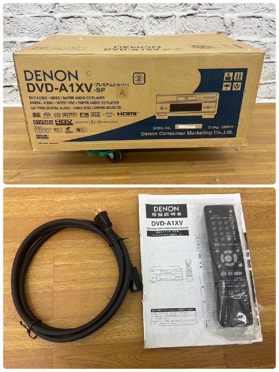 □t2525　ジャンク★DENON　DVD-A1XV　デノン　DVDプレーヤー　05年製_画像10