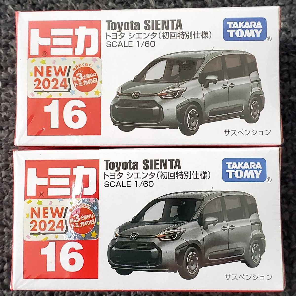 トミカ 初回特別仕様 トヨタ シエンタ TOTOYOTA SIENTA 2台セット 