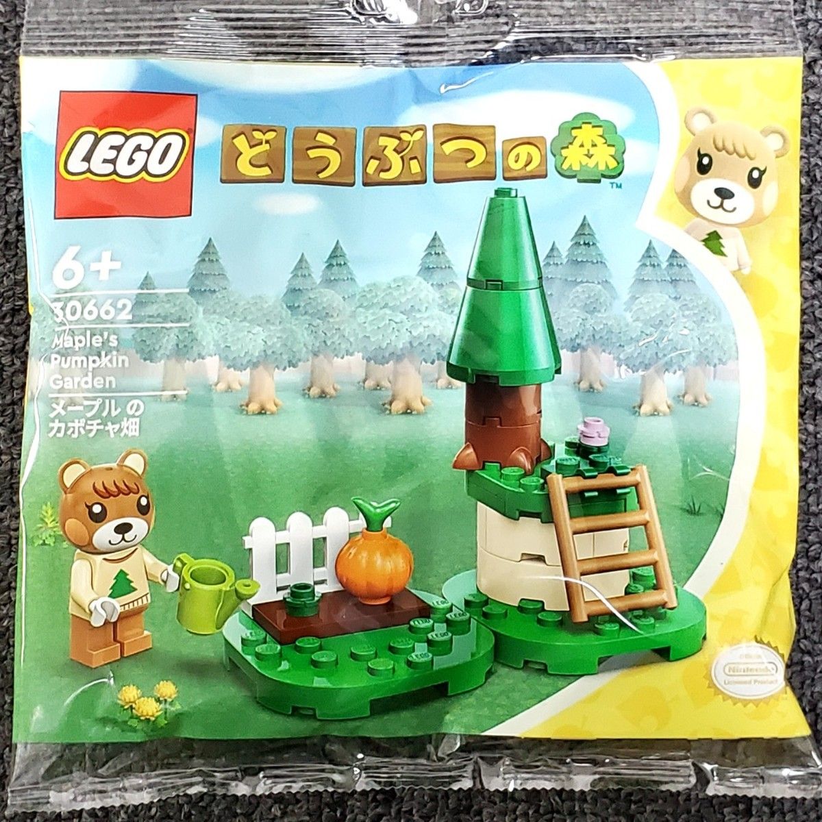 新品未開封 LEGO レゴ どうぶつの森 メープルのカボチャ畑 30662 非売品