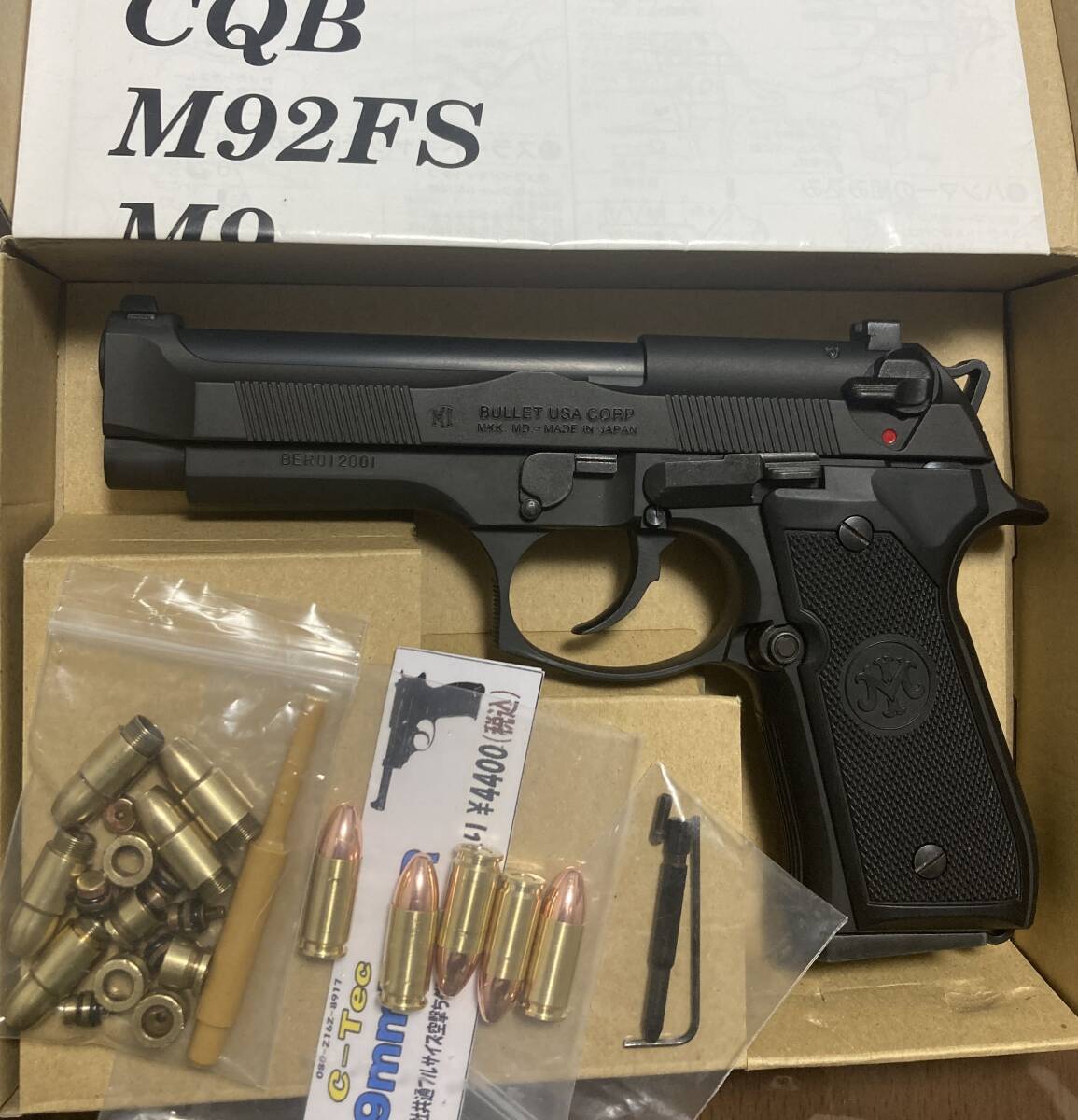 マルシン M92F CQB HW 完成品 C-Tec ダミーカート付き 中古 ベレッタ M92FS M9 M92_画像1