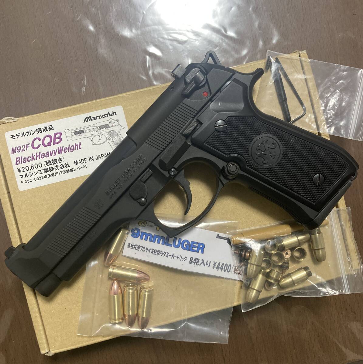 マルシン M92F CQB HW 完成品 C-Tec ダミーカート付き 中古 ベレッタ M92FS M9 M92_画像4