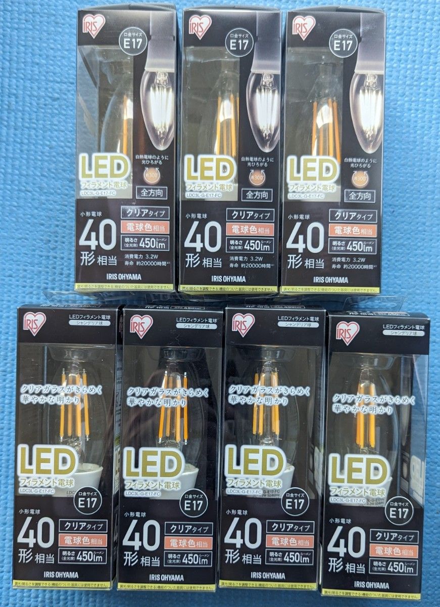 LED フィラメント球 E17 7個セット