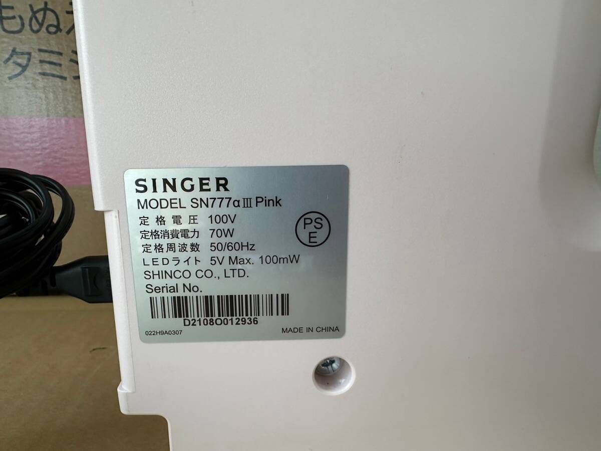 mi1543120/美品 稼働品 SINGER シンガー SN777aⅢ コンピュータミシン ピンク ハンドクラフト_画像9