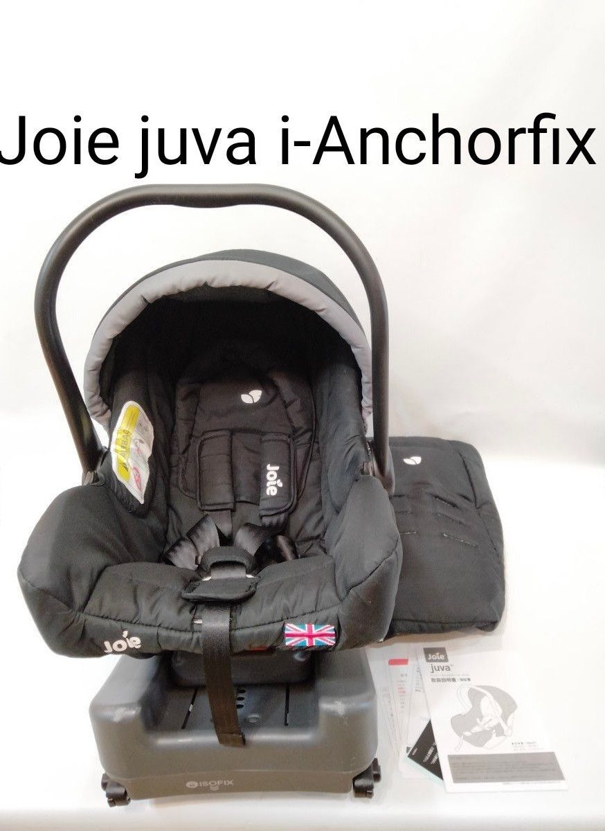 Joie juva i-Anchorfix ジョイー ジュバ ベース