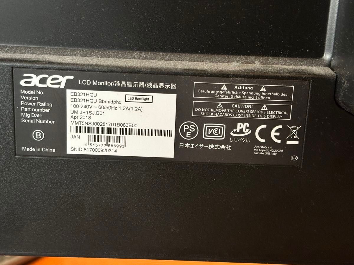 Acerモニター EB321HQU  31.5インチ IPS WQHD 75Hz IPS モニター