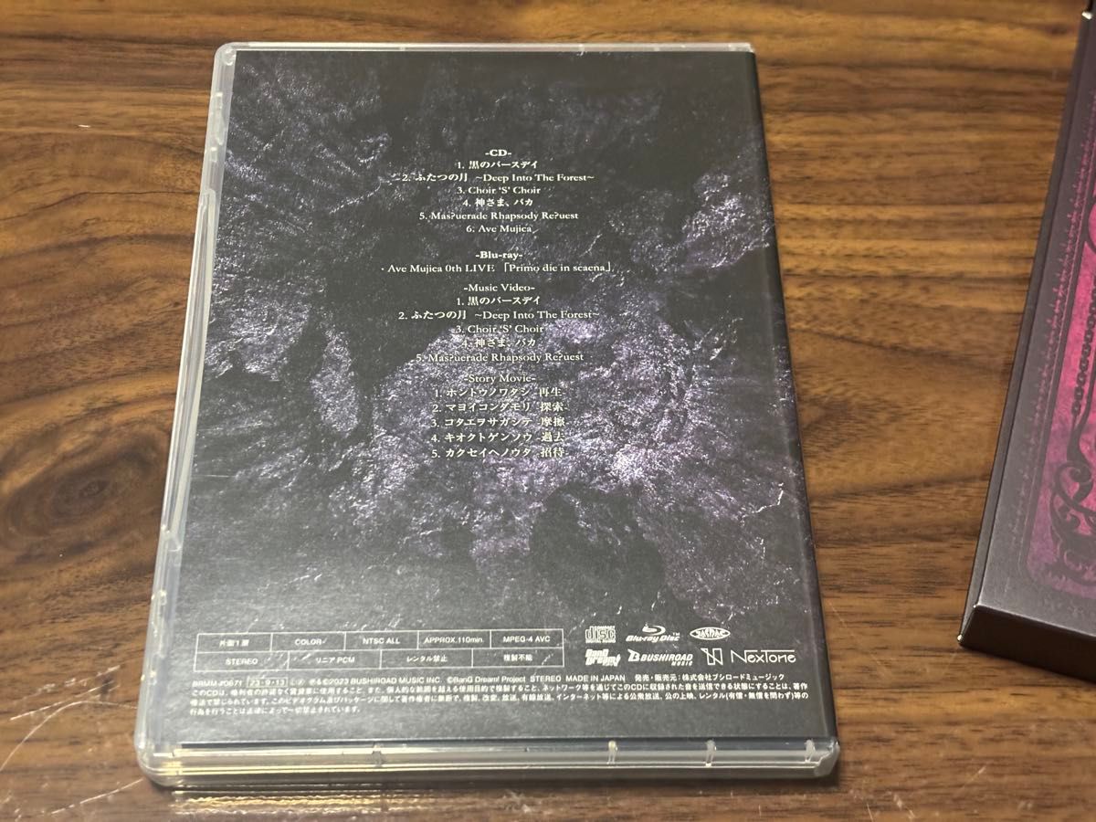 Ave Mujica ミニアルバム「Alea jacta est」Blu-ray付生産限定盤 Ave Mujica ミニアルバム「Alea jacta est」Blu-ray付生産限定盤