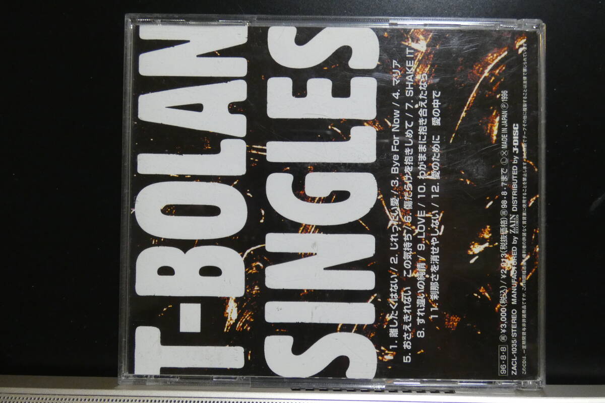 高音質化処理済みCD Hyper Disc T-BOLAN / SINGLES USED_画像4