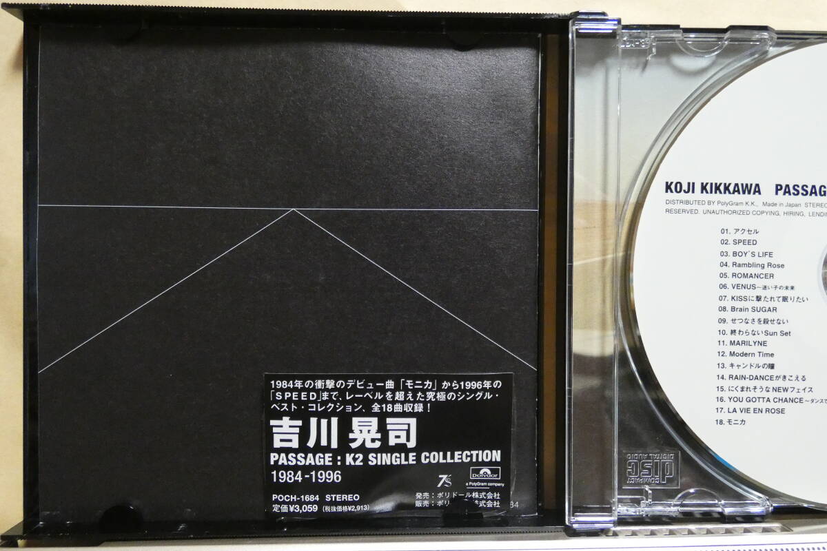 高音質化処理済みCD Hyper Disc 吉川晃司 PASSAGE：K2 SINGLE COLLECTION 1984-1996 USEDの画像2