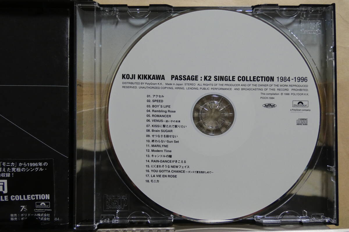 高音質化処理済みCD Hyper Disc 吉川晃司 PASSAGE：K2 SINGLE COLLECTION 1984-1996 USEDの画像3