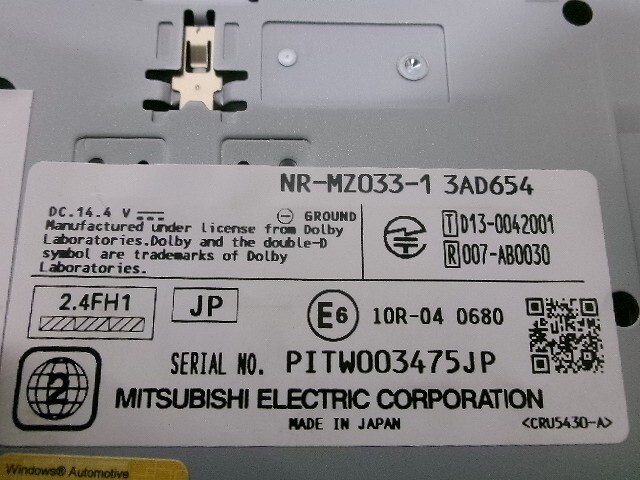 三菱電機 メモリーナビ ワンセグ NR-MZ033 Bluetooth 112056_画像5