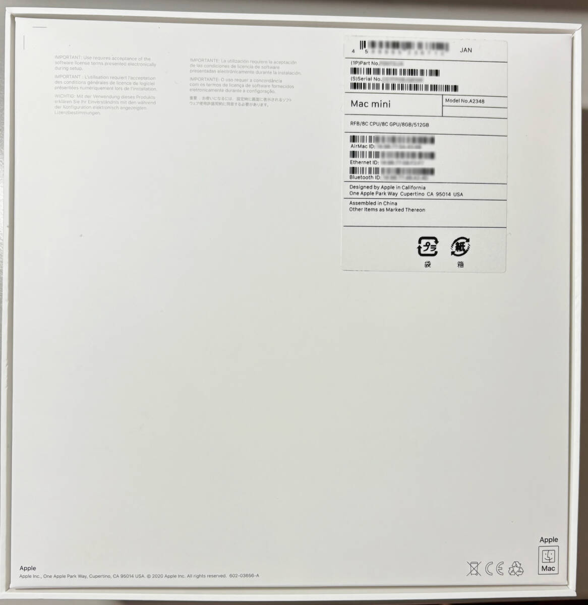 Mac mini M1，2020 A2348 メモリ8GB SSD 512GB Sonoma14.4 中古品_画像6