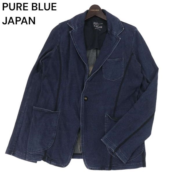 PURE BLUE JAPAN ピュアブルージャパン 正藍屋 インディゴ染め★ 通年 コットン ジャケット Sz.4　メンズ 日本製　I4T00718_3#O