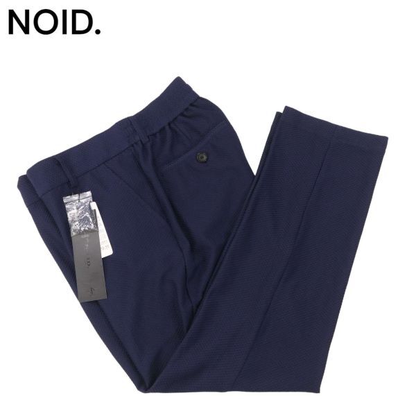 【新品 21SS】 NOID. ノーアイディー 春夏 ストレッチ メッシュ ジャージー トラウザーズ パンツ スラックス Sz.2　メンズ　I4B00514_3#P_画像1