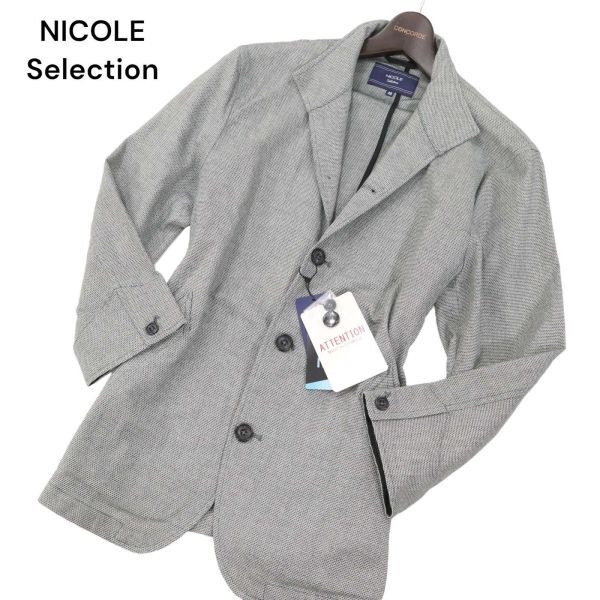 【新品】 NICOLE Selection ニコル セレクション 春夏 COOLMAX★スタンドカラー 7分袖 ストレッチ ジャケット Sz.48　メンズ　I4T00751_3#M_画像1