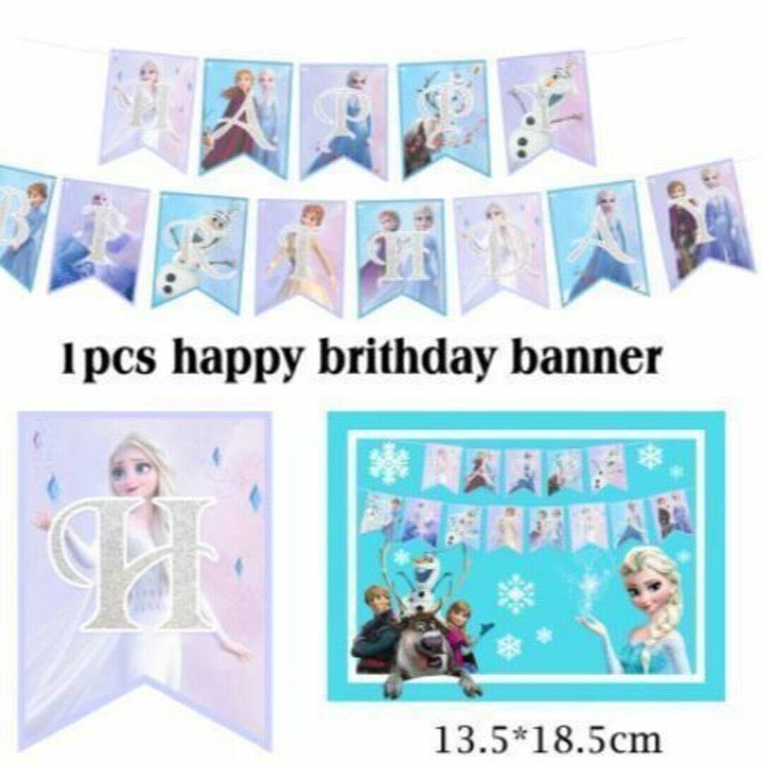 【NEW】アナ雪 バルーンでお誕生日パーティー インスタ SNS フォト バースディガーランド 風船 キャラクター ディズニープリンセス 女の子_画像5