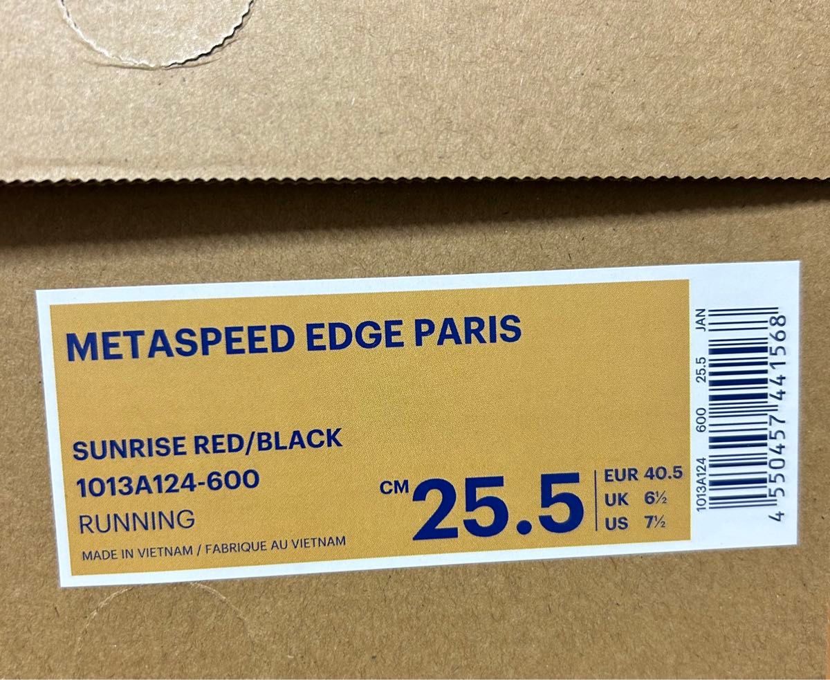 ASICS METASPEED EDGE PARIS アシックス ランニングシューズ　25.5cm