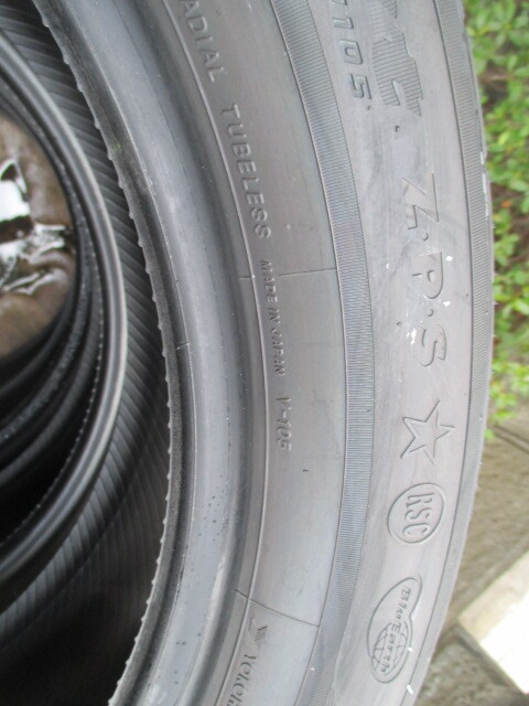 夏タイヤ4本　YOKOHAMA　ADVAN　245/50R19　バリ山　イボ付　2021年製_画像5