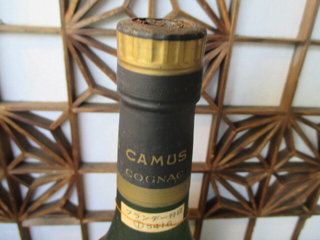 《和》未開封　古酒　Camus Grand VSOP ビンテージ　700_画像2