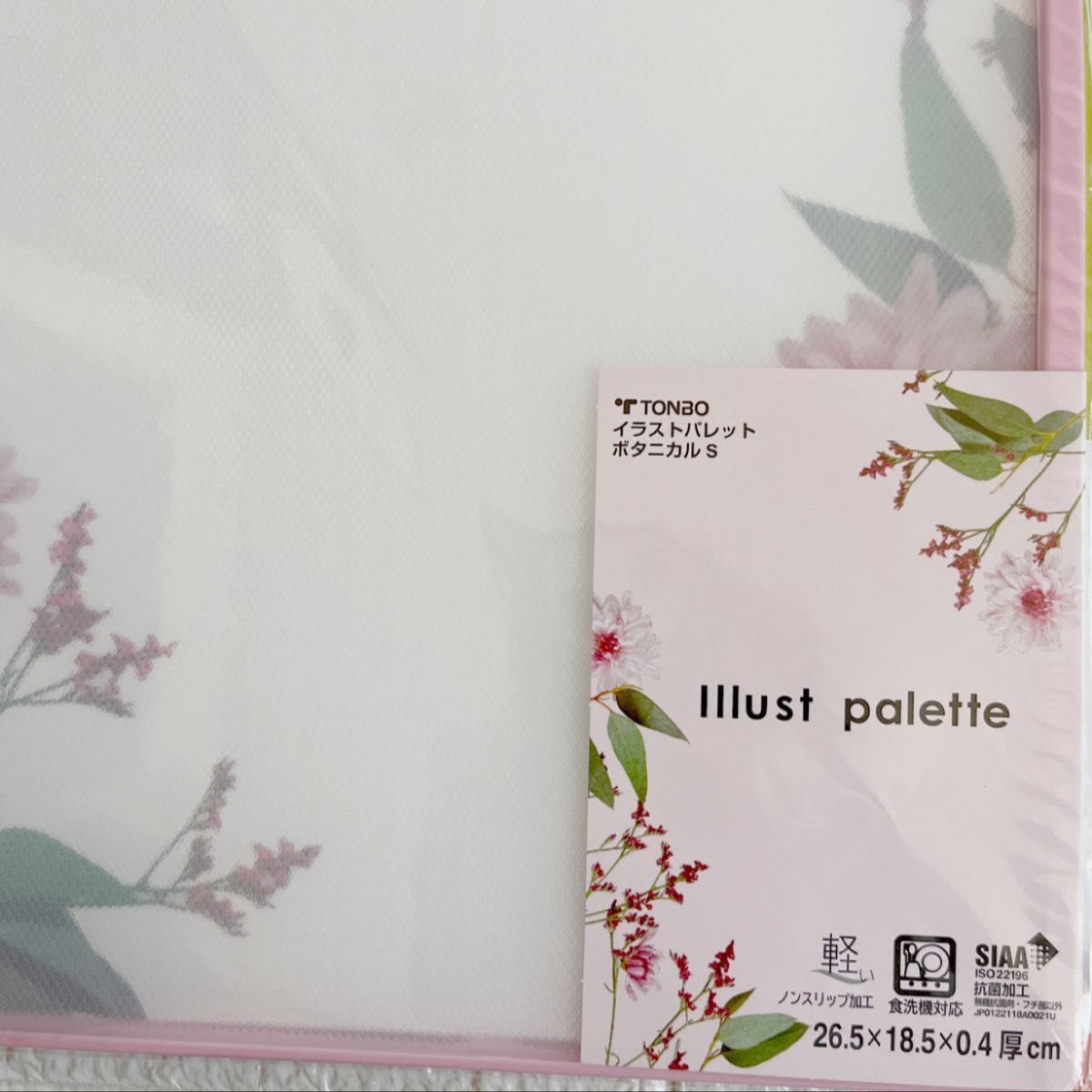 ◆お値下げ不可◆ Illust palette ボタニカル　Sサイズ　ピンク　まな板　　TONBO すべりくいシートまな板M 2枚