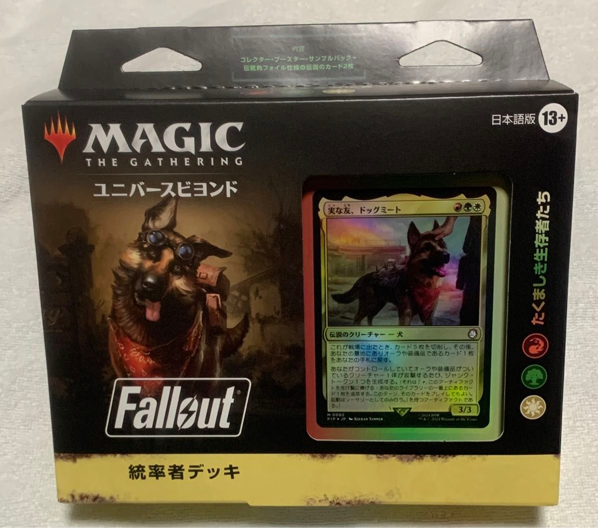 MTG 統率者デッキ 日本語 fallout たくましき生存者たち ピップ MTG 統率者デッキ 日本語 fallout たくましき生存者たち ピップ