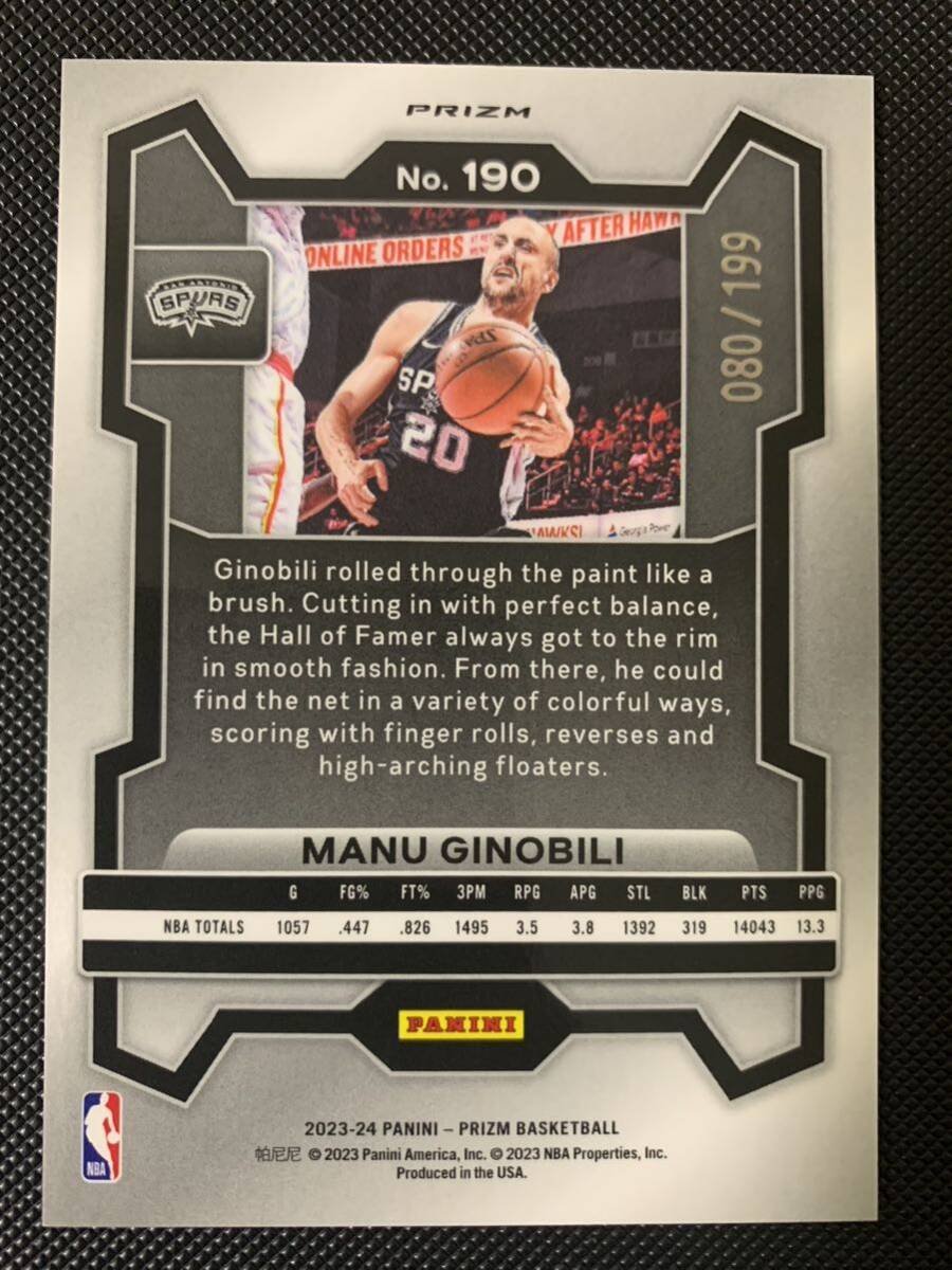 199枚限定　2023-24 Panini Prizm Basketball manu ginobiri blue Prizm hobby限定パラレル　NBAカード　ギノビリ　スパーズ_画像2