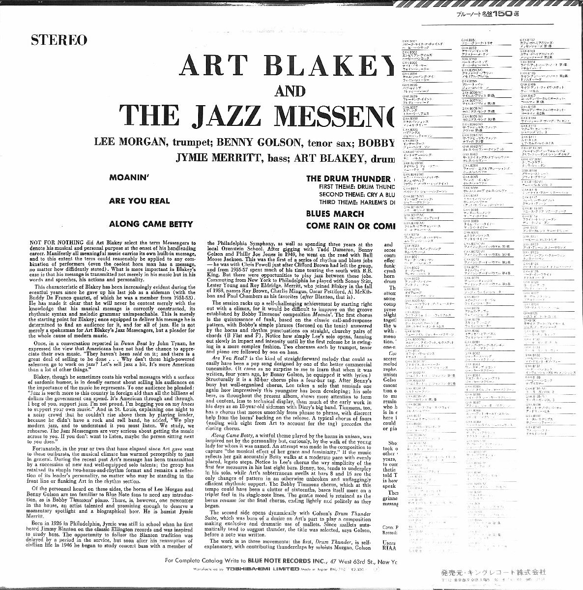 249965 ART BLAKEY AND THE JAZZ MESSENGERS / Moanin': Art Blakey & The Jazz Messengers(LP)_画像2