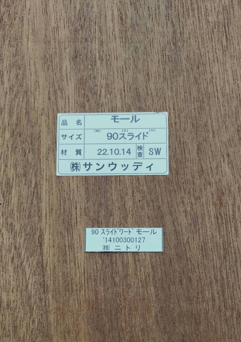 愛知店舗】□ニトリ□スライド ワードローブ 約183×88×60㎝ ミラー/ 愛知店舗】□ニトリ□スライド ワードローブ 約183×88×60㎝ ミラー/