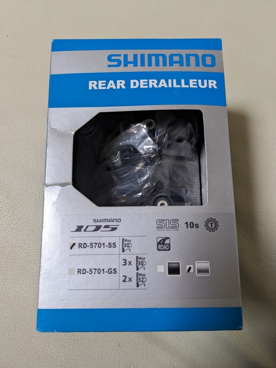 希少カラー SHIMANO 105 RD-5701 SS リアディレイラー シルバー 希少カラー SHIMANO 105 RD-5701 SS リアディレイラー シルバー