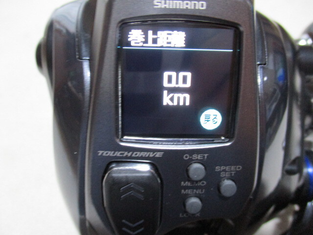 シマノ　（２３）　フォースマスター　６００　（未使用）_画像9