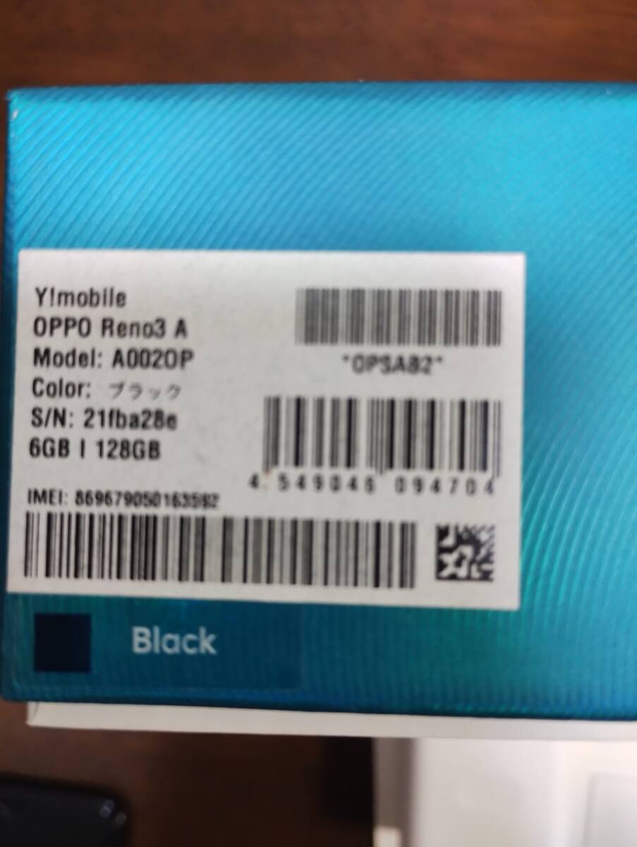 OPPO Reno3 A Ymobile RAM ６(+５)GB ROM １２８GB Android11 有機EL 2340x1080 6.44インチ Black SIMフリー_画像9
