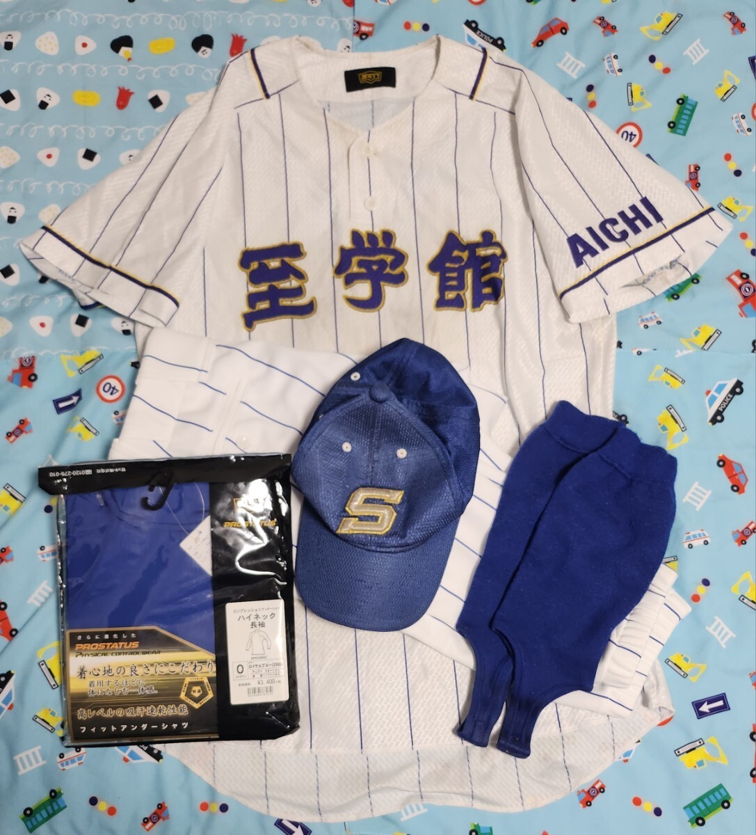 Yahoo!オークション - 甲子園出場校 愛知県 至学館高校 野球部 Yahoo!オークション - 甲子園出場校 愛知県 至学館高校 野球部
