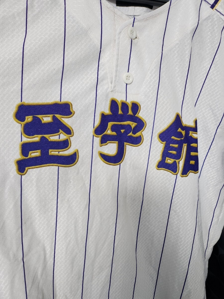 甲子園出場校　愛知県　至学館高校　野球部　公式戦ユニフォームセット　公式戦ユニホーム上下　公式戦帽子　アンダーシャツ　ストッキング_画像3