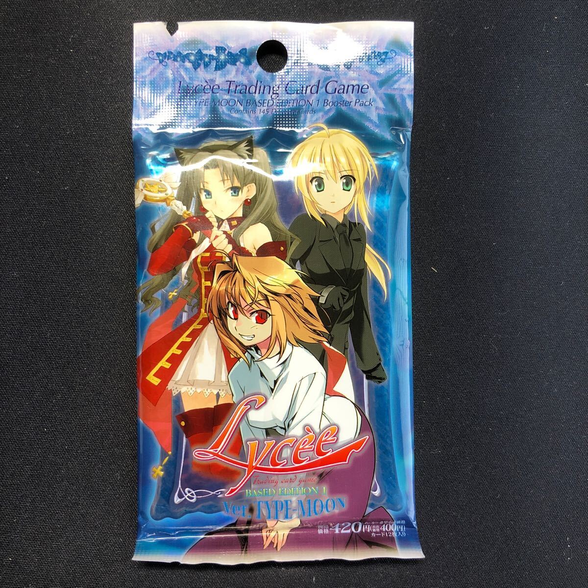 リセ Ver TYPE-MOON ベースドエディション 1パック 未開封 リセ Ver TYPE-MOON ベースドエディション 1パック 未開封
