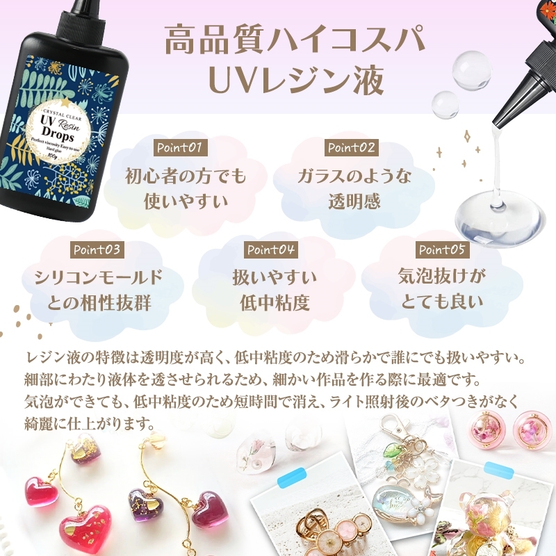 【レジン着色剤14点セット 着色剤12色 5ml レジン液100ｇ2本セット】レジン液セット 着色料 ボトルサイス：H4.7cm_画像5