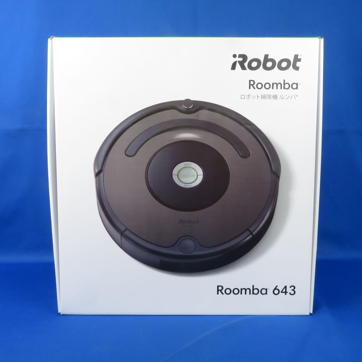 佐四E5332●【開封済/未使用品】ルンバ643 iRobot Roomba 643 アイロボット ルンバ ロボット掃除機 お掃除ロボット ロボットクリーナー