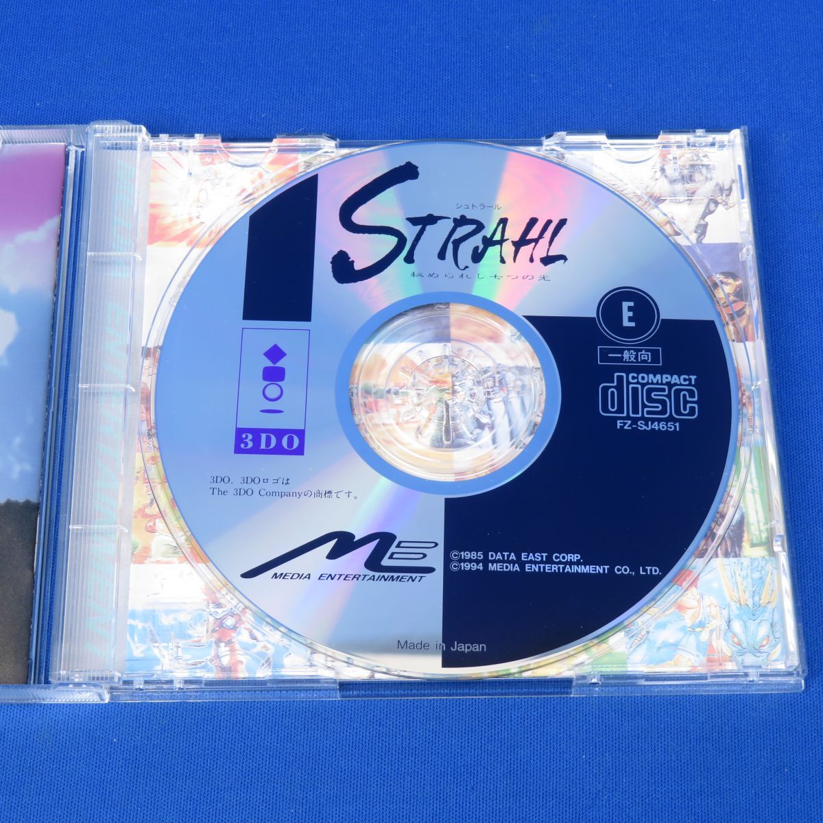 ゆK6856●【《3DO》STRAHL シュトラール 秘められし七つの光】メディアエンターテイメントの画像5