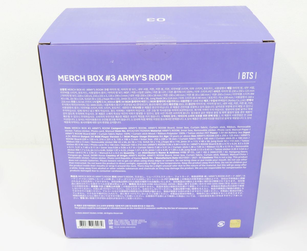 佐四R8202◆3点セット【BTS 防弾少年団 ファンクラブ グッズ『ARMY MERCH BOX #2/#3/#4(未開封品)』】韓流/韓国アイドル/バンタン/アーミーの画像6