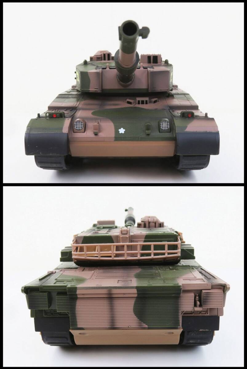 . 100 R8178* radio-controller [ Kyosho [ Ground Self-Defense Force 90 type tank we The ring specification New Battle Tank Battle tanker series product number :56021]* operation not yet verification ]