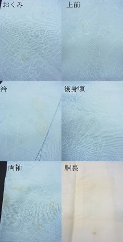 平和屋野田店■上質な色無地　氷割れ地紋　水色　逸品　n-hj9339_画像5
