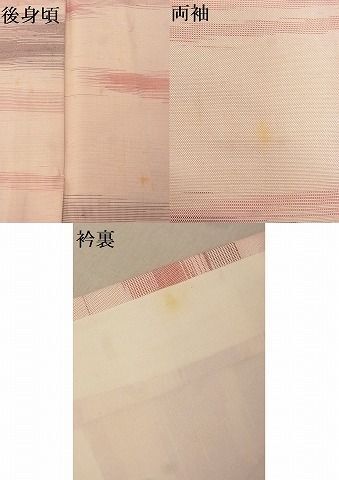 平和屋-こころ店■上質な紬 単衣 霞文 正絹 逸品 AAAC6461Ackの画像8