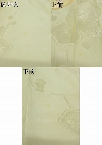 平和屋-こころ店■長襦袢　袷　絞り　枝梅文　金彩　半衿刺繍　正絹　逸品　1B-wt2260_画像6